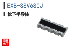 EXB-S8V680J