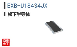 EXB-U18434JX