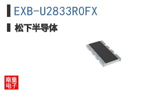 EXB-U2833R0FX