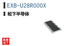 EXB-U28R000X