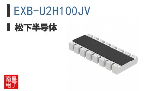 EXB-U2H100JV