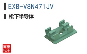 EXB-V8N471JV