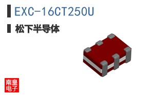 EXC-16CT250U