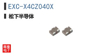 EXC-X4CZ040X