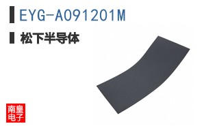 EYG-A091201M