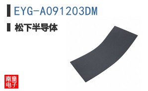 EYG-A091203DM
