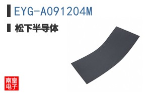 EYG-A091204M