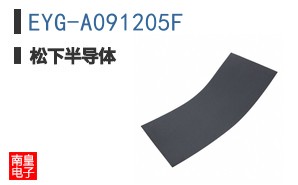 EYG-A091205F