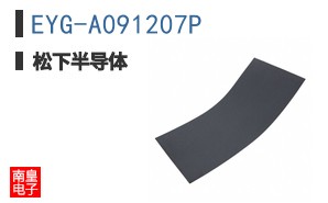 EYG-A091207P