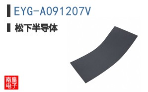 EYG-A091207V