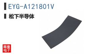 EYG-A121801V