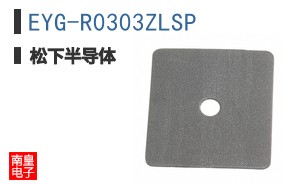 EYG-R0303ZLSP