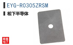 EYG-R0305ZRSM