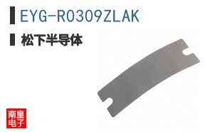 EYG-R0309ZLAK