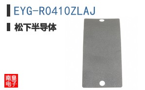EYG-R0410ZLAJ