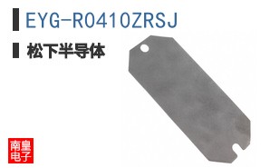 EYG-R0410ZRSJ