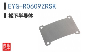 EYG-R0609ZRSK