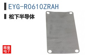 EYG-R0610ZRAH