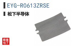 EYG-R0613ZRSE
