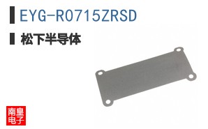 EYG-R0715ZRSD