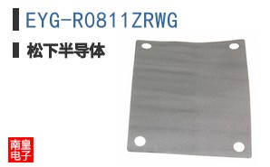 EYG-R0811ZRWG