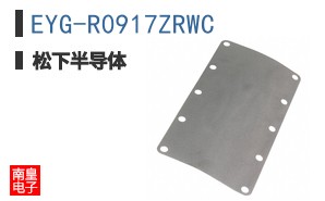 EYG-R0917ZRWC