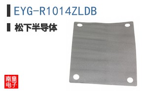 EYG-R1014ZLDB
