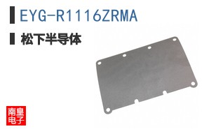 EYG-R1116ZRMA