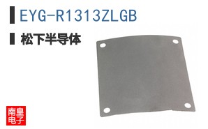 EYG-R1313ZLGB