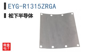 EYG-R1315ZRGA