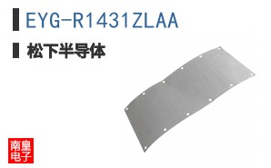 EYG-R1431ZLAA
