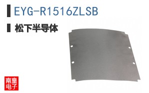 EYG-R1516ZLSB