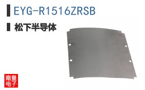 EYG-R1516ZRSB