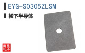 EYG-S0305ZLSM
