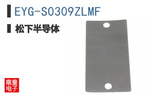EYG-S0309ZLMF
