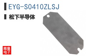 EYG-S0410ZLSJ