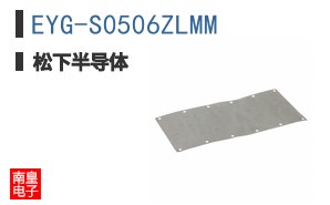 EYG-S0506ZLMM