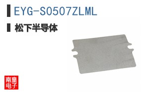 EYG-S0507ZLML