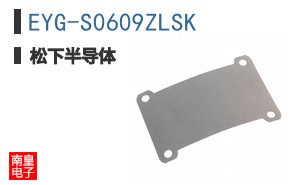 EYG-S0609ZLSK