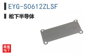 EYG-S0612ZLSF