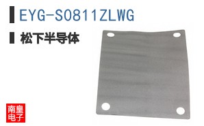 EYG-S0811ZLWG