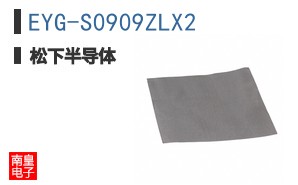 EYG-S0909ZLX2