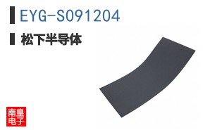 EYG-S091204