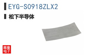 EYG-S0918ZLX2