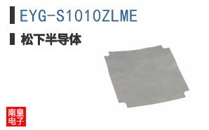 EYG-S1010ZLME