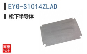 EYG-S1014ZLAD