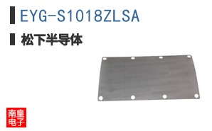 EYG-S1018ZLSA