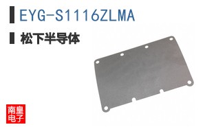 EYG-S1116ZLMA