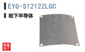 EYG-S1212ZLGC