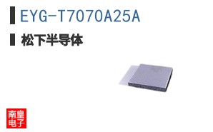 EYG-T7070A25A
